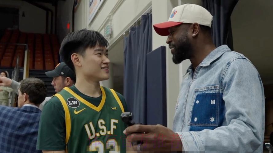 韦德来到现场观看赵维伦比赛，并在赛后交流合影