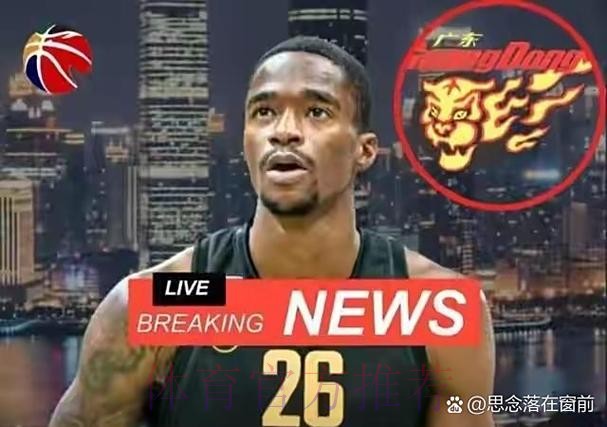 萨姆纳和奎因已经把宏远当家!真心喜欢这里,希望带领广东夺冠 萨姆纳和奎因已经把宏远当家!真心喜欢这里,希望带领广东夺冠