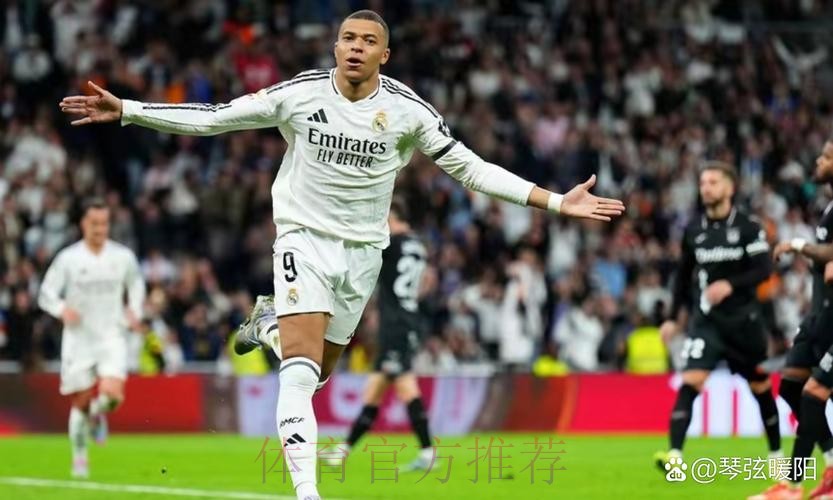 西甲-皇马3-0莱加内斯 姆巴佩破荒巴尔韦德贝林建功 西甲-皇马3-0莱加内斯 姆巴佩破荒巴尔韦德贝林建功