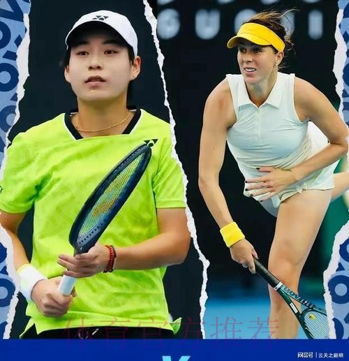 女单第1轮：帕夫柳琴科娃VS白卓璇 集锦